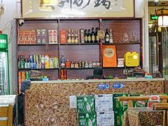 -友利砂锅居(烟台店)