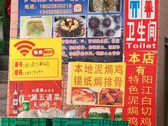 -胜海大排档·海鲜·黄鳝饭(十年老店)