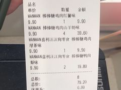 -宠物家(长阳店)