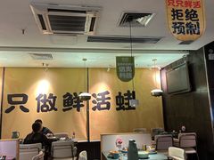 -麻田会 ·鲜活现烹·牛蛙火锅(珠江新城维家思广场店)