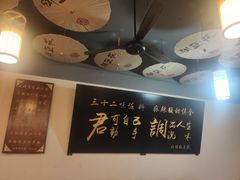-张豆花(碚峡路店)