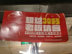 -江城老胖串店(湖西路店)