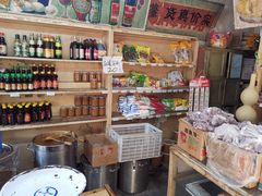 零售区-赵府街副食店