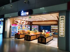 -合肥新桥国际机场-航站楼