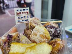 -普宁反沙番薯芋头