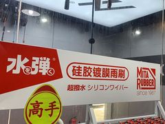 -车咖车美·AX隐形车衣改色膜
