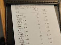 -川成元·麻辣香锅(凯德MALL西直门店)
