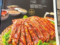 -黑公羊新疆菜(人和店)