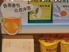 -奈雪的茶(新天地广场PRO店)