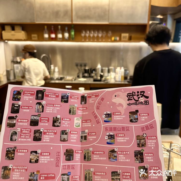 武汉咖啡地图太卷了!!99r喝10杯!