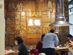 -东镇老火锅(长春路首店)