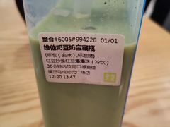 -奈雪的茶(石厦时代广场店)