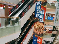 -壹海城ONE MALL