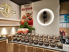 -麻都·成都菜(人民广场店)