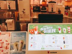 -书亦烧仙草(芙蓉天虹店)