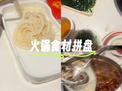 -八合里潮汕鲜牛肉火锅(上海汇智广场店)