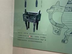 -海口市博物馆