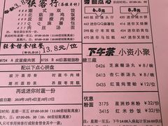 菜单-稻香酒家·35年老字号(侨光店)