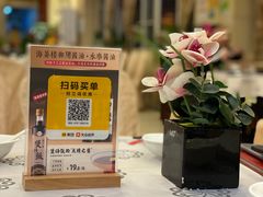 -岭南海晏楼(东晓南店)