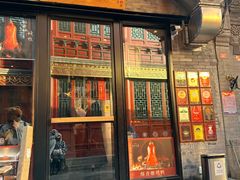 -四季民福烤鸭店(前门廊房二条店)