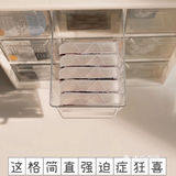 收纳｜日抛隐形眼镜的完美神器收纳盒