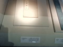 -郭守敬纪念馆