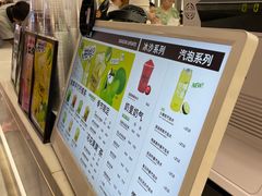 -Yes Lemon就是柠·手打柠檬茶(苏州中心一店)