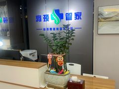 -肩颈管家·肩颈调理·经络养生(华景新城店)
