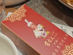-蒙古人烤羊大师·绿野餐厅(工农大路店)