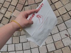 -佐敦面包铺·JORDAN BAKERY