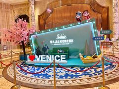 -启东恒大海上威尼斯酒店