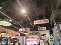 -湘下佬·老长沙吃货铺(顺成·大融城店)