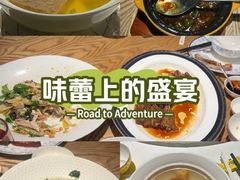 -金成潮菜博物馆(海珠湿地店)
