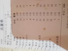 账单-一叶一世界•素食餐厅(环球中心店)