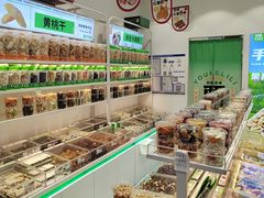 -优可栗栗·零食炒货(上品店)