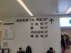 -北京协和医院(东单院区)
