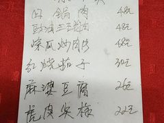 菜单-蛇口康乐快餐鱼仔档(翠苑小区店)