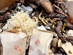 -弘医堂中医院