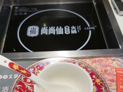 -尚尚仙·酸汤猪手·猪肚鸡火锅(华联万柳购物中心店)