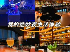 -MM·五声·音乐人与调酒师(西安路店)
