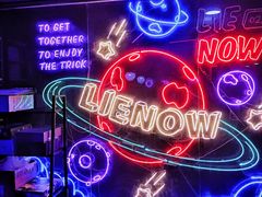 -LIENOW来闹密室剧本推理&狼人杀(李家村万达广场店)