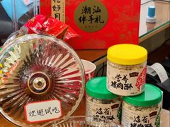 -非遗·老山合·潮汕特产猪头粽(龙眼南店)