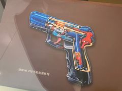 -轻武器博物馆