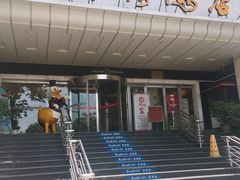 门面-西安烤鸭店(369烤鸭王店)