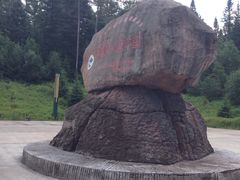 -汤旺河林海奇石景区