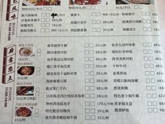 -新兴家喻酒家·羊城名宴(昌岗店)