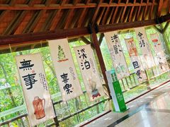 -天目湖涵田半山温泉