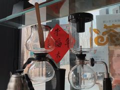-2326 Coffee Roaster咖啡豆可选店(林肯公园店)