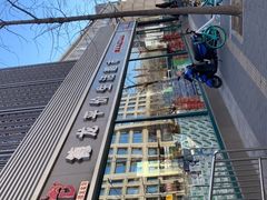 -德龙平价生活超市