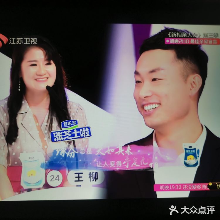 有高学历的，有高情商的。看着他们真的是非常的厉害